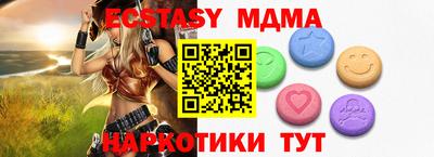 наркотики Гусиноозёрск