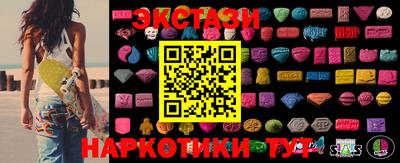 наркотики Гусиноозёрск