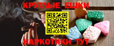 ешки Гусь-Хрустальный