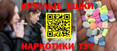 трава Гусев