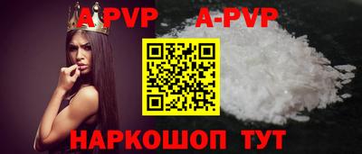 трава Гусев