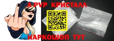 ешки Гусь-Хрустальный