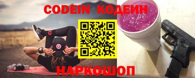 наркотики Апшеронск