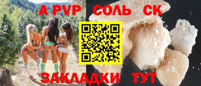 трава Гусев