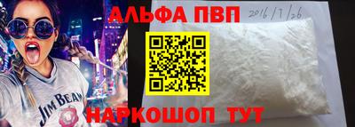 наркотики Апшеронск