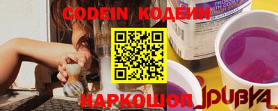 наркотики Гусиноозёрск