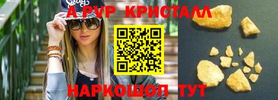 прущая мука Апрелевка