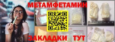 наркотики Апшеронск