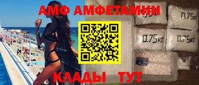 прущие крисы Аргун