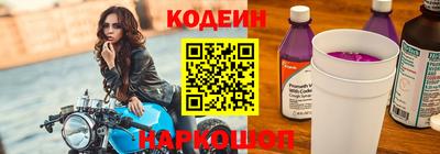 наркотики Гусиноозёрск