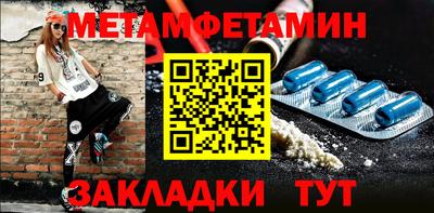 наркотики Гусиноозёрск
