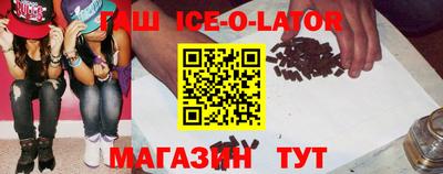 трава Гусев