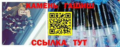 наркотики Апшеронск