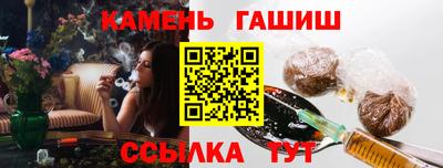 прущие крисы Аргун