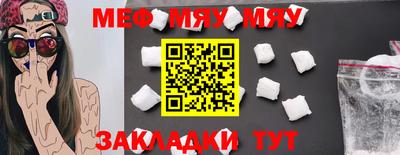 прущая мука Апрелевка