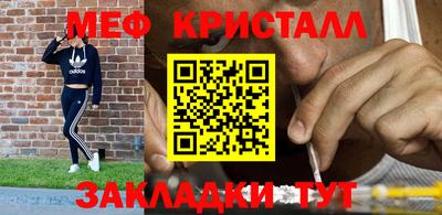 прущая мука Апрелевка