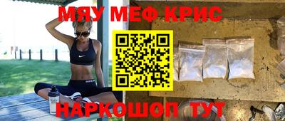 наркотики Апшеронск