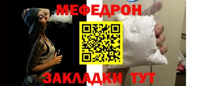 наркотики Гусиноозёрск