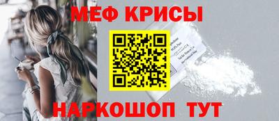 прущие крисы Аргун