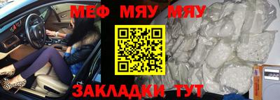 прущие крисы Аргун