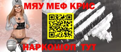 наркотики Гусиноозёрск