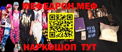 трава Гусев