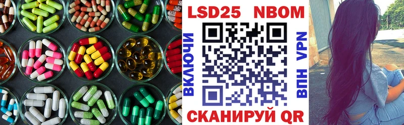 LSD-25 экстази кислота  Торжок 