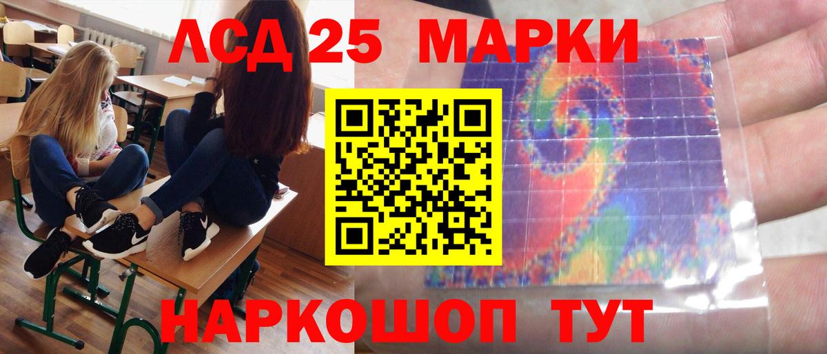 Лсд 25 экстази кислота Торжок