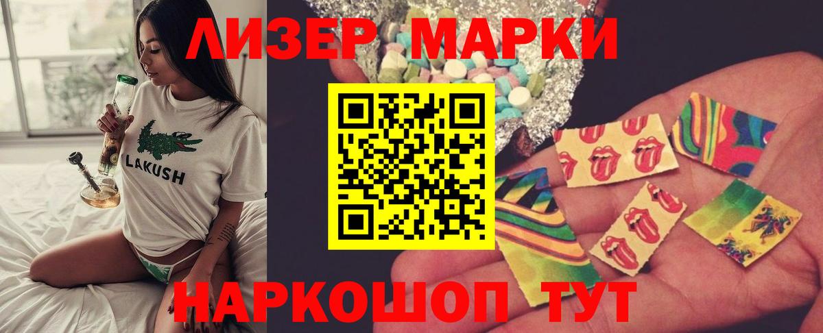 Лсд 25 экстази  ЛСД экстази ecstasy  Вход с VPN  Торжок  Лсд 25 экстази кислота 