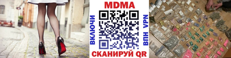 цены наркотик Торжок MDMA молли