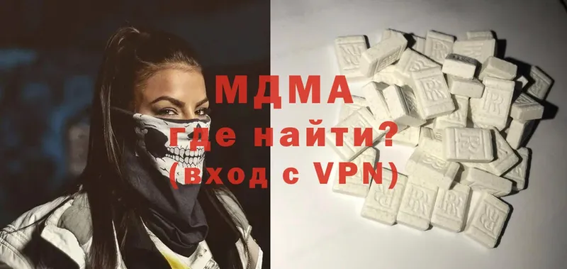 MDMA VHQ  Торжок 