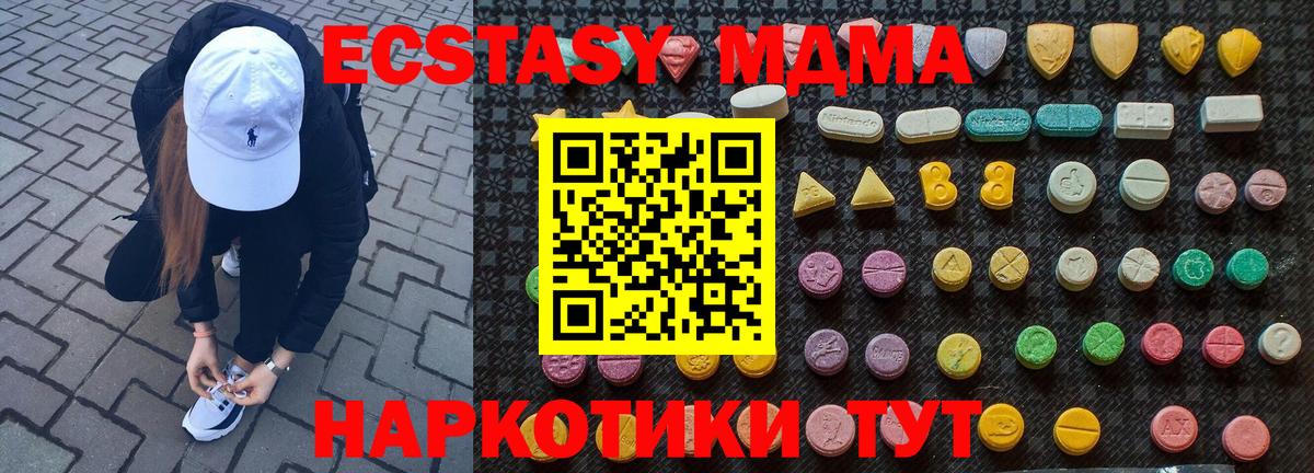 ГАШИШ Торжок