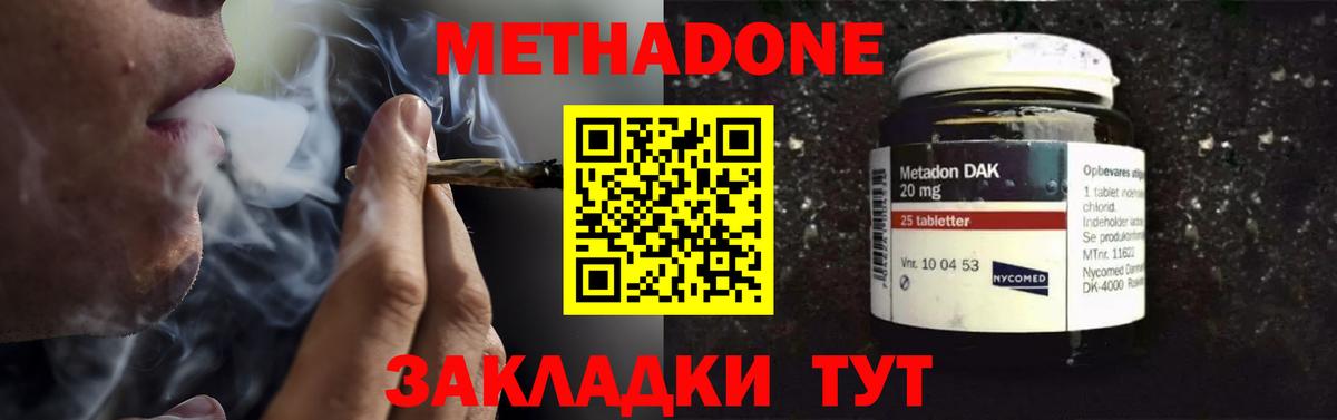  Cocaine Торжок