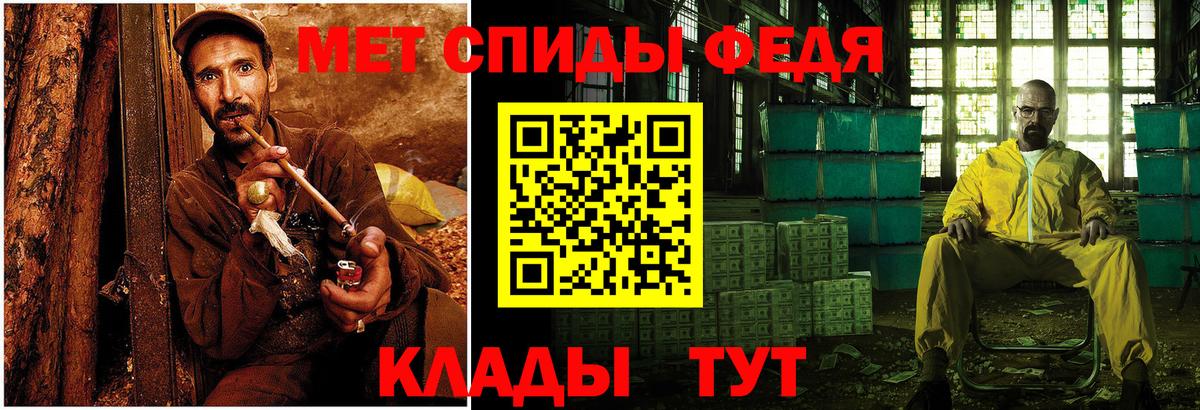 Первитин мет Торжок