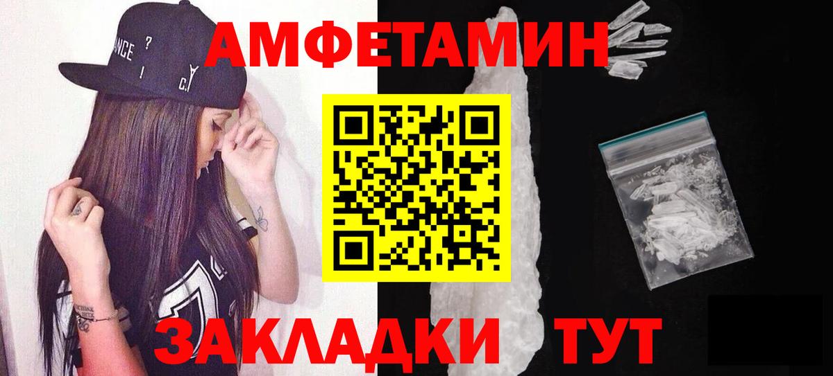 МЕТАМФЕТАМИН витя  МЕТАМФЕТАМИН  Торжок 