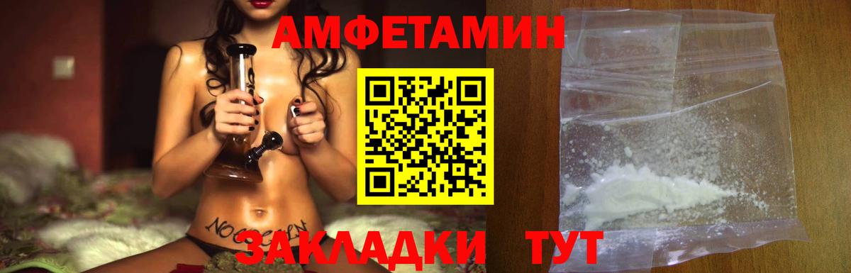 Метамфетамин Methamphetamine Торжок
