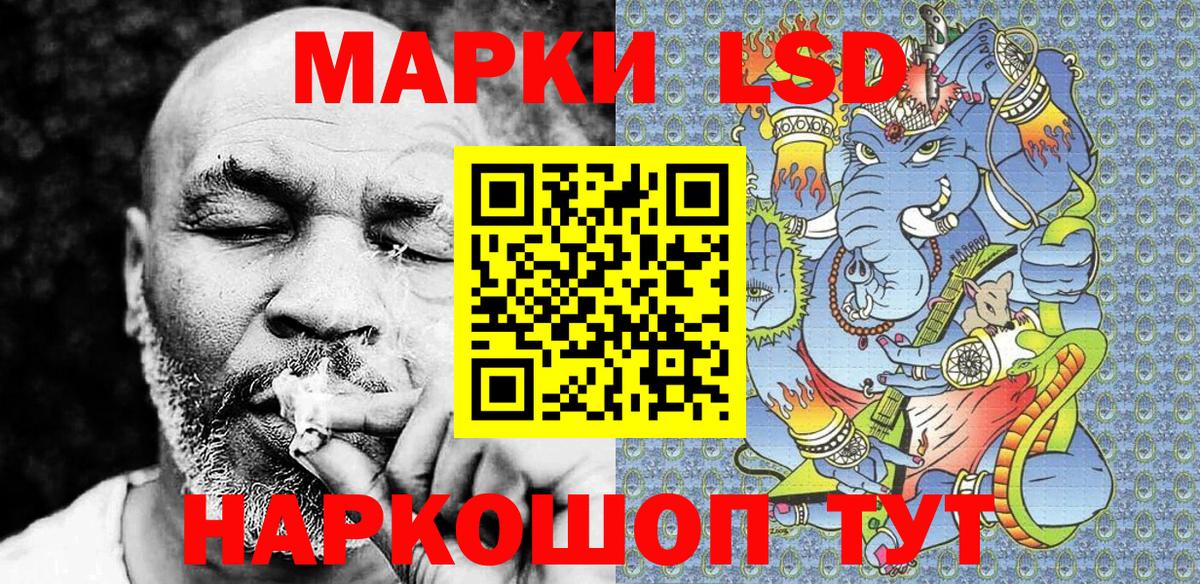 Марки 25I-NBOMe 1,8мг Торжок
