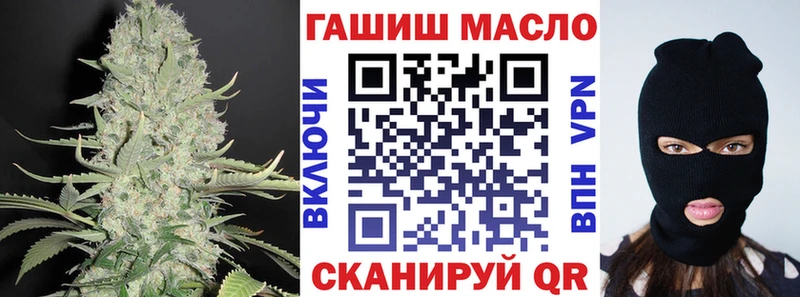 купить наркотики цена  МЕГА вход  ТГК THC oil  Торжок 