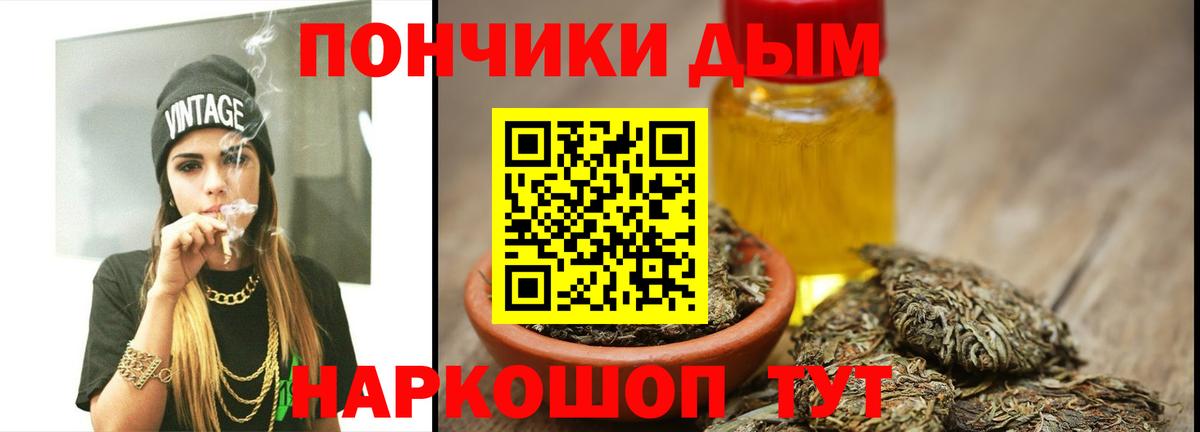 Бошки марихуана White Widow  МАРИХУАНА планчик  Каннабис планчик  Торжок  Бошки Шишки семена 